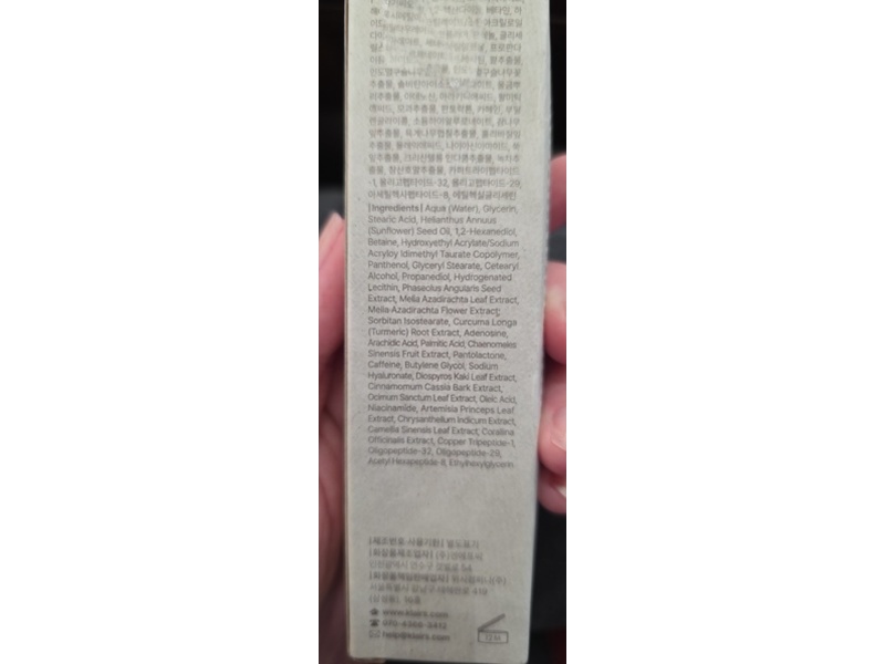 Dear Klairs Fundamental Nourishing Eye Butter, 0.70 oz/20 g