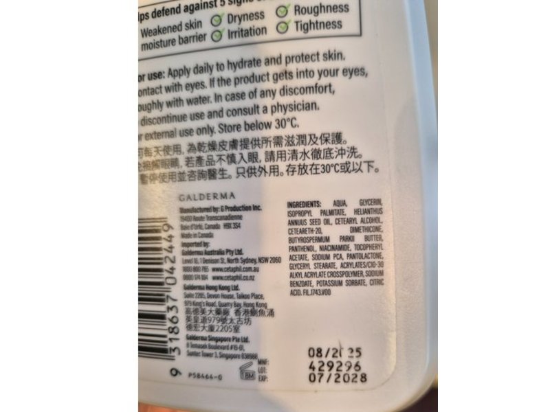 Cetaphil Daily advance Ultra Hydrating Lotion, Shea Butter, Vitamin B3 & B5, 16 fl oz/473 mL
