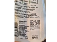 Cetaphil Daily advance Ultra Hydrating Lotion, Shea Butter, Vitamin B3 & B5, 16 fl oz/473 mL - thumbnail 3