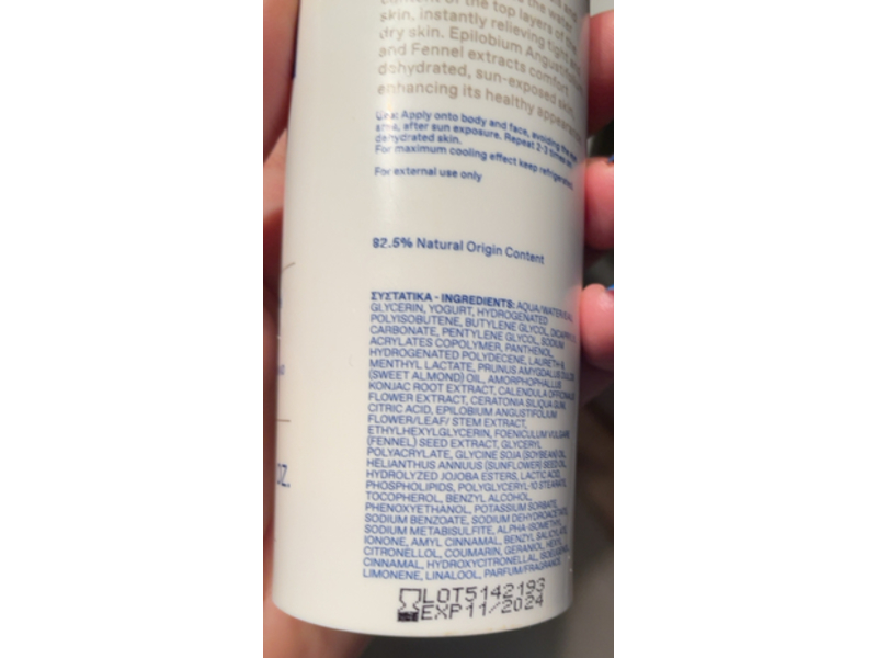 Korres Cooling After Sun Gel, 5 fl oz/150 mL