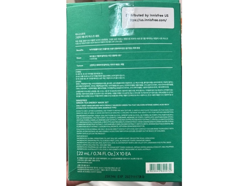 Innisfree Hydrating Energy Mask Set, Green Tea, 0.74 fl oz/22 mL, 10 Count