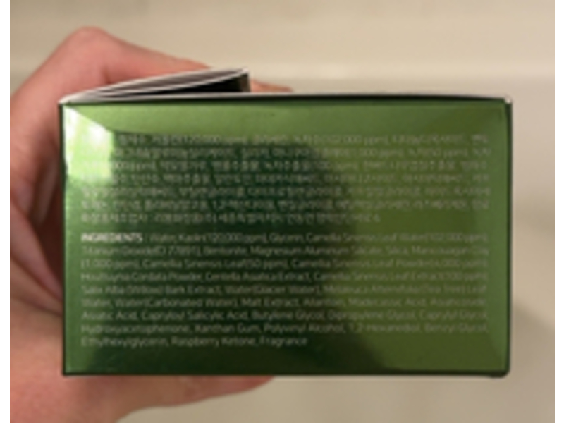 Some By Mi Super Match Pore Clean Clay Mask, 3.52 oz/100 g