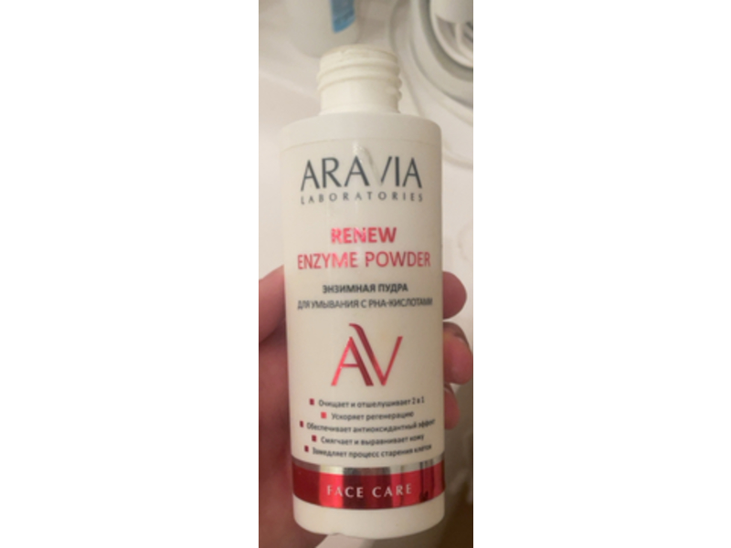 Aravia Laboratories Renew Enzyme Powder, 150 mL