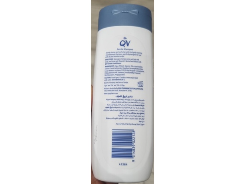 Ego QV Gentle Shampoo, 250 g