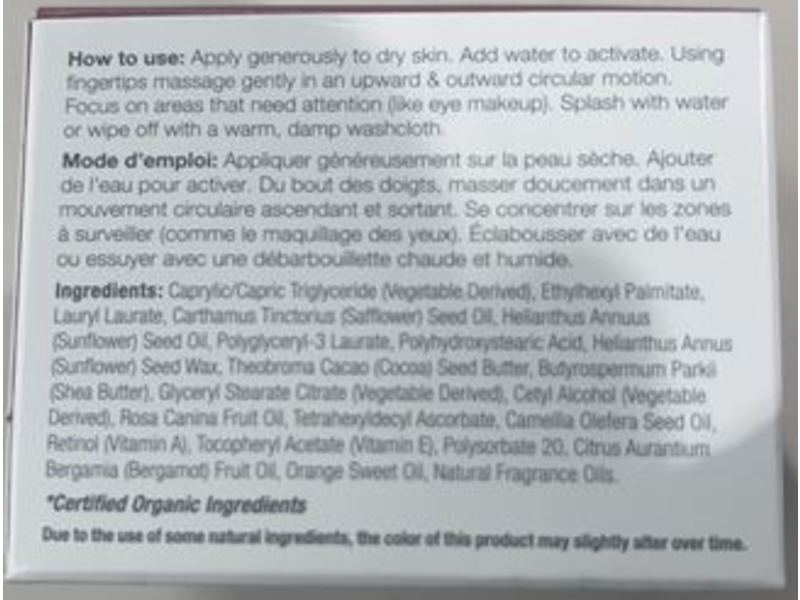 Derma E Universal Cleansing Balm, Rosehip & Camellia Oils, Cocoa & Shea Butters, 3.5 oz/100 g