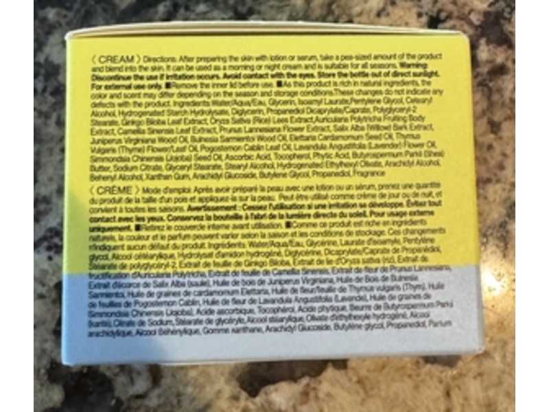 Damdam Tokyo Ginkgo Bouncy Water Cream, 1.76 oz/50 g