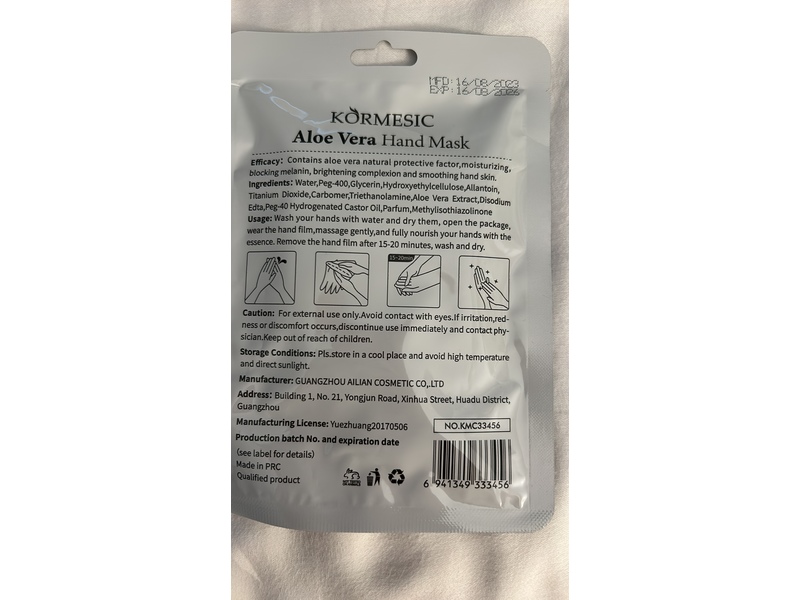 Kormesic Hand Mask, Aloe Vera, 1.18 fl oz/35 mL
