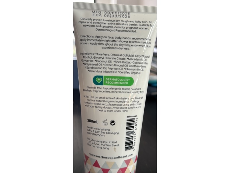 Ms. Chu Baby Lotion, 200 mL