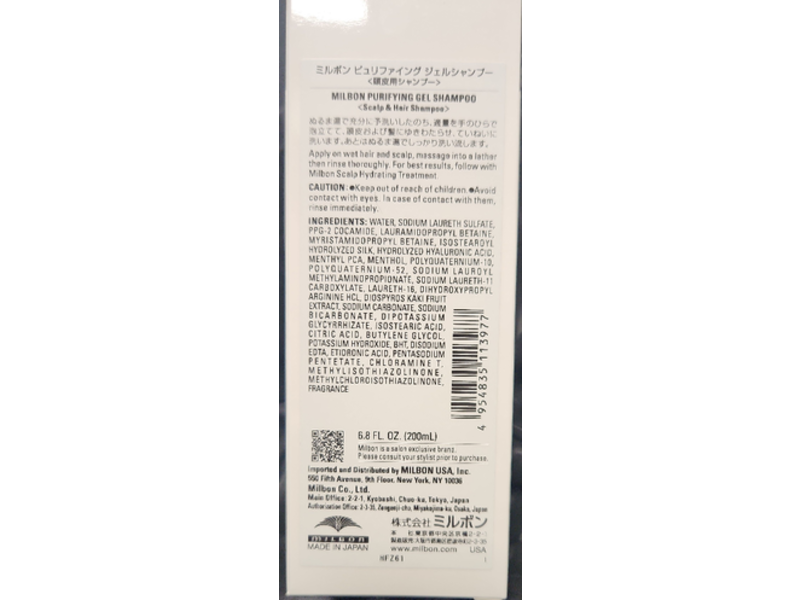 Milbon Scalp Purifying Gel Shampoo, 6.8 fl oz/200 mL