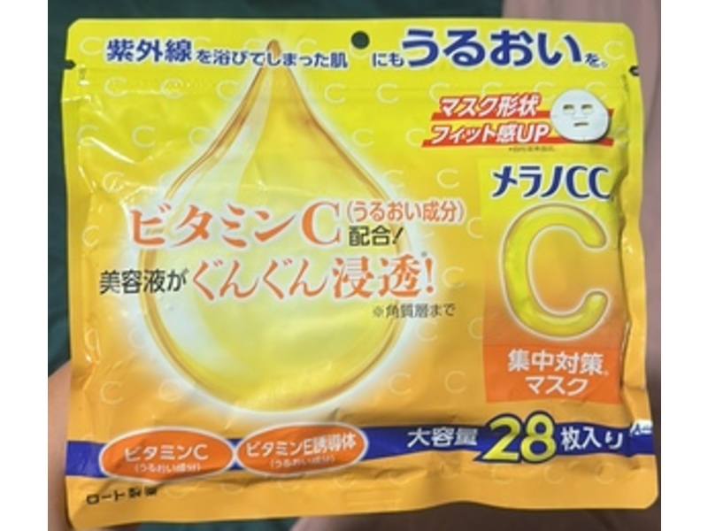 Melano CC Intensive Measures Brightening Mask, 280 mL, 28 Count