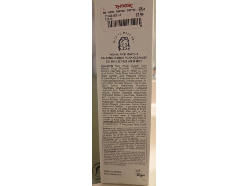 Midha Calming Bubble Foam Cleanser, Rice Matcha, 5.07 fl oz/150 mL
