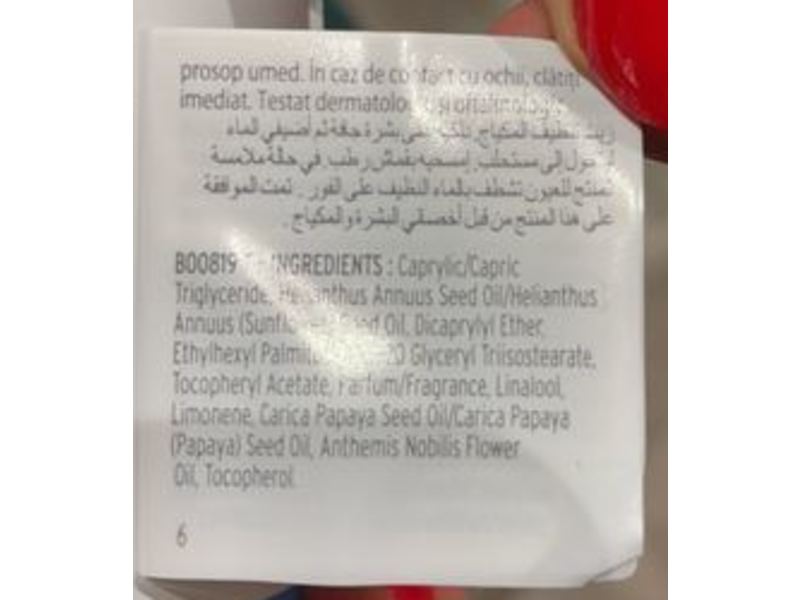 The Body Shop Make Up Cleansing Oil, Calming Camomile Oil, 5.4 fl oz/160 mL