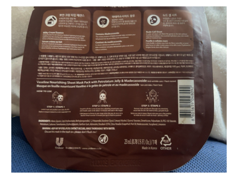 Vaseline Nourishing Sheet Mask, 0.78 fl oz/23 mL, 1 Count