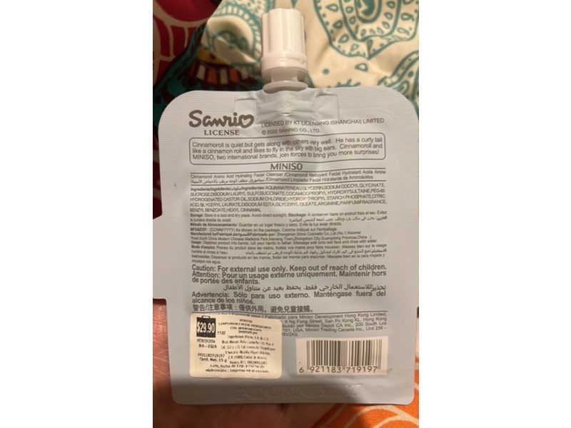 Miniso Amino Acid Hydrating Facial Cleanser, 0.52 oz/15 g