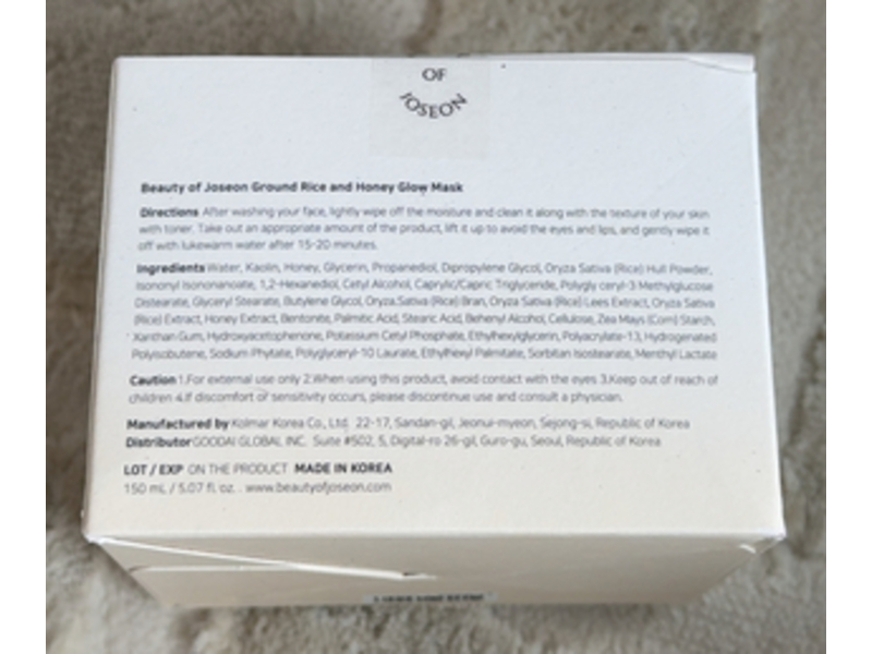 Beauty of Joseon Glow Mask, Ground Rice and Honey, 5.07 fl oz/150 mL