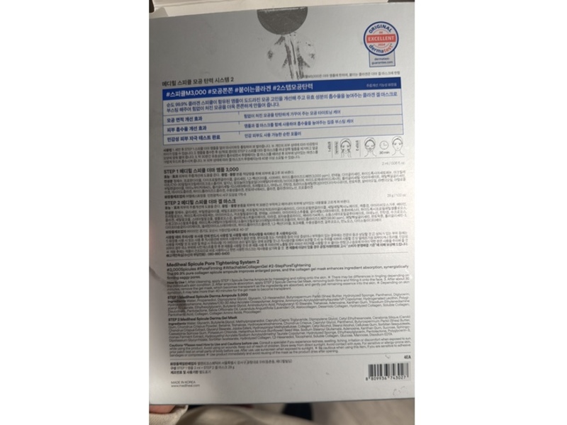 Mediheal Spicule Pore Tightening System 2 Set, Ampoule + Mask