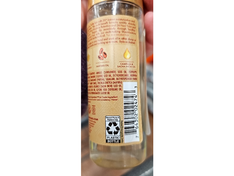 SheaMoisture Ultra Moisture & Nourish Oil, Manuka Honey & Mafura Oil, 3.3 fl oz/97 mL