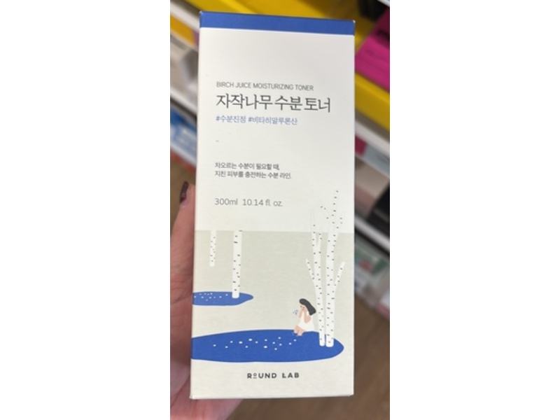 Round Lab Brich Juice Moisturizing Toner, 10.14 fl oz/300 mL