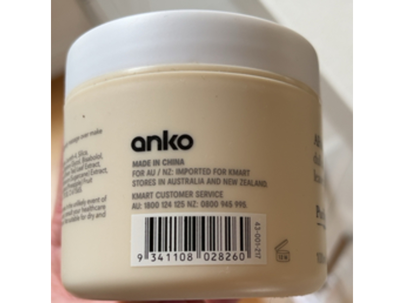 Anko Purifying Cleansing Balm, 100 mL