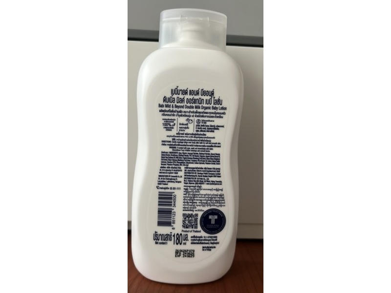 Babi Mild & Beyond Double Milk Organic Baby Lotion, 180 mL