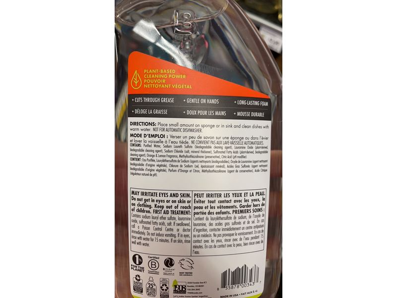 Boulder Clean Liquid Dish Soap, Citrus Blossom, 828 mL