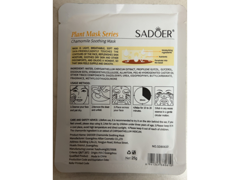 Sadoer Soothing Mask, Chamomile, 25 g
