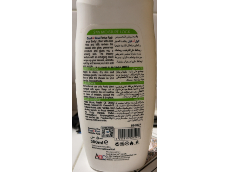 Cool & Cool Body Lotion, Revive Radiance Intense Nutrition, 16.9 fl oz/500 mL, Pack Of 6