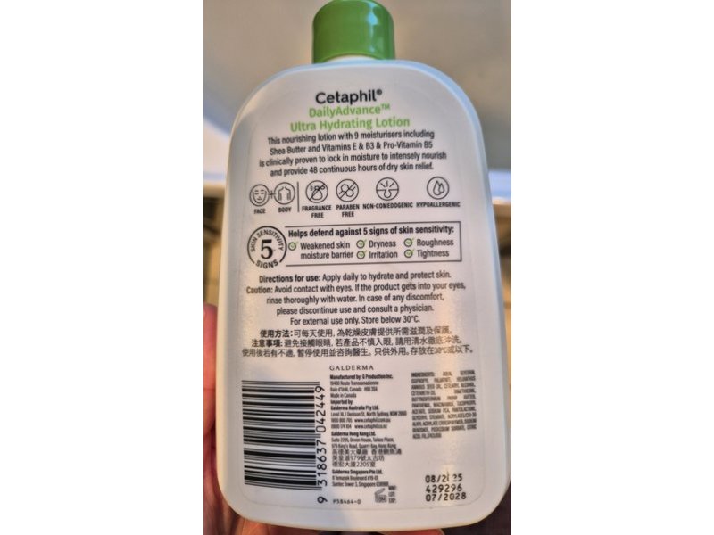 Cetaphil Daily advance Ultra Hydrating Lotion, Shea Butter, Vitamin B3 & B5, 16 fl oz/473 mL