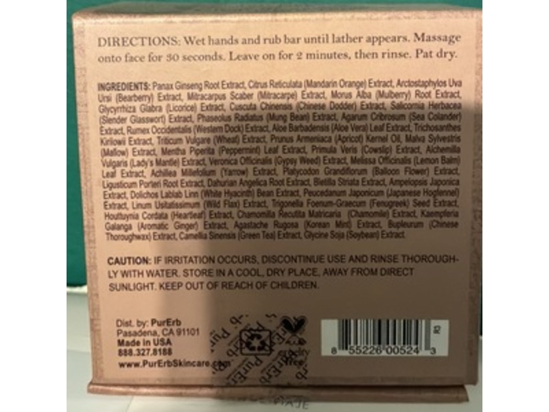 PurErb Clarity Brightening Cleansing Bar, 3.5 fl oz/100 g