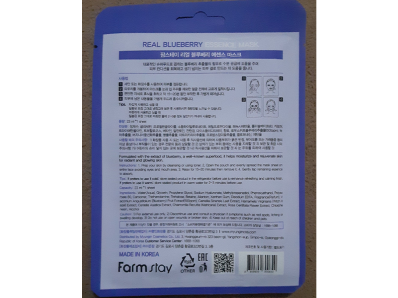 Farm Stay Essence Mask, Real Blueberry, Moisture & Radiant, 0.78 fl oz/23 mL