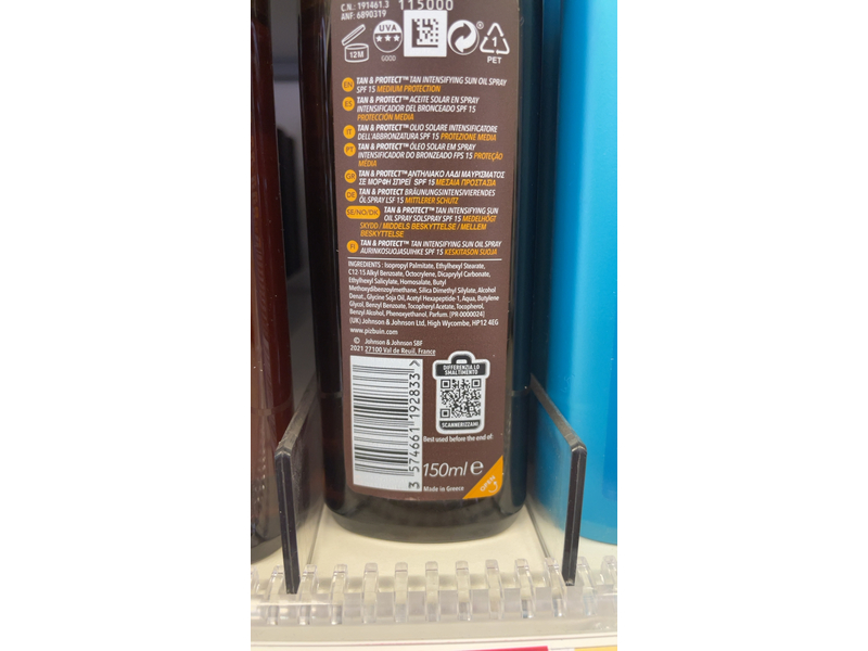 Piz Buin Tan & Protect Intensifying Sun Oil Spray, Medium, SPF 15, 150 mL