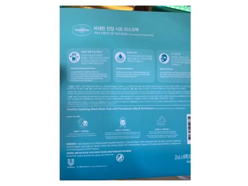 Vaseline Soothing Sheet Mask Pack, Petrolatum Jelly & Panthenol, 23 mL