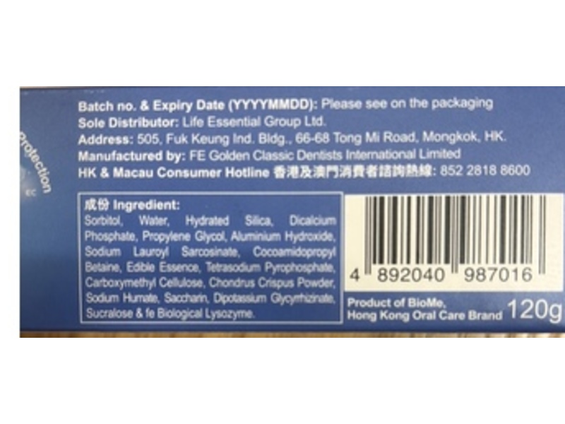 BIome ECDental 9.5 Biological Antibacterial Toothpaste, Mint Flavor, 120 g