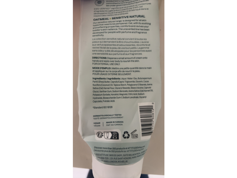 Attitude Body Cream, Unscented, 6.7 fl oz/200 mL