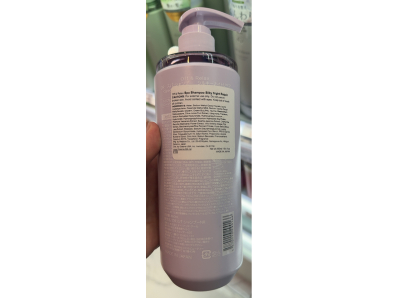 Off & Relax Silky Night Repair Spa Shampoo, 15.6 fl oz/460 mL
