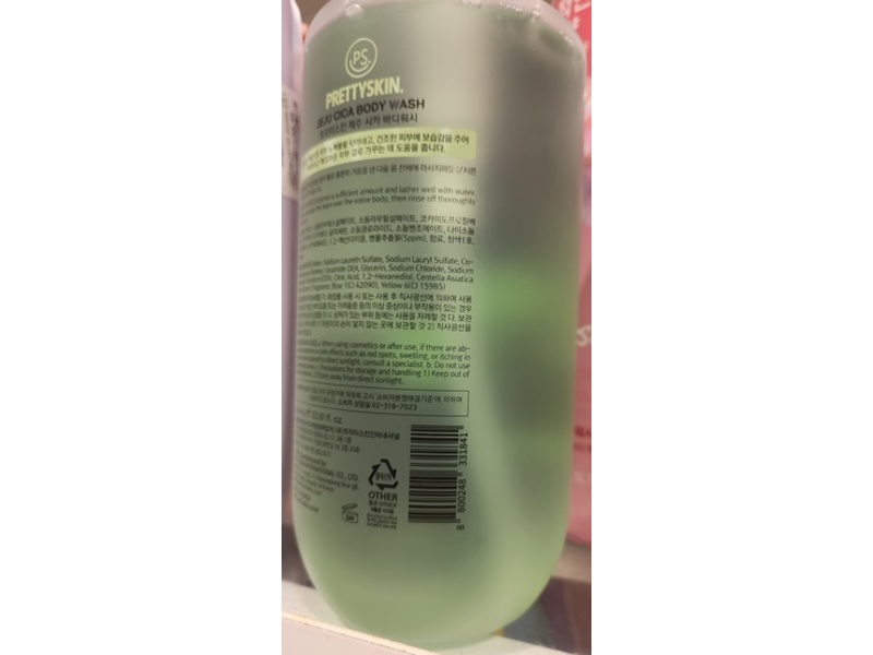 【bd1-ngt 】★３本セット★CICA BODY WASH Benton Refresh by CICA Body Wash 350mL BENTON