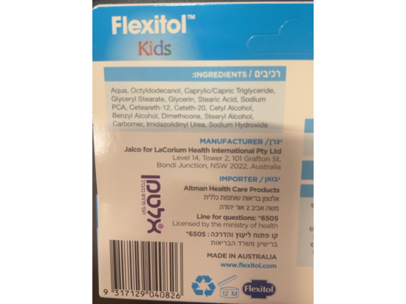 Flexitol Kids Face Cream, 56 g