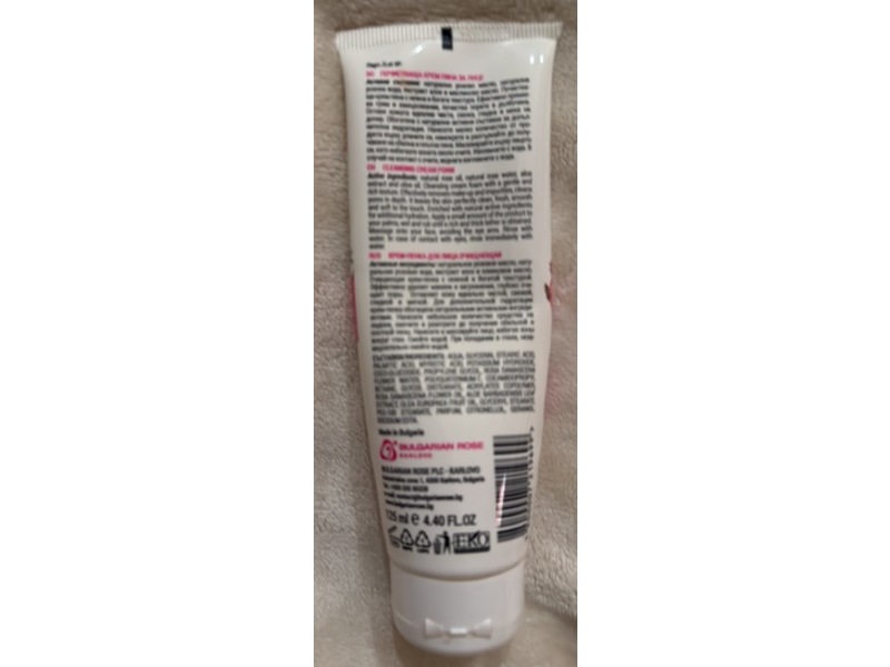 Bulgarian Rose Original Cleansing Cream Foam, 4.40 fl oz/125 mL