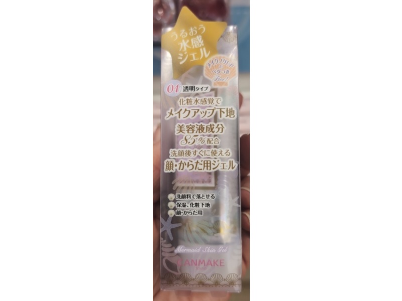 Canmake Tokyo Mermaid Skin Gel, 01 Clear, 1.41 oz/40 g