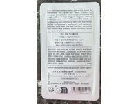 Sisley Paris Phyto-Blanc L'Exfoliant Brightening Buff & Wash, 0.16 fl oz/5 mL - thumbnail 3