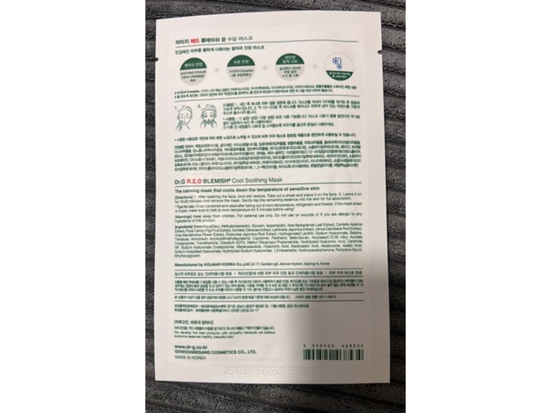 Dr.G R.E.D Blemish Cool Soothing Mask, 1.05 oz/30 g, Pack Of 10