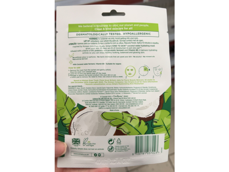 Simple Hydrating Mask, Coconut Water, 25 g, 1 Count