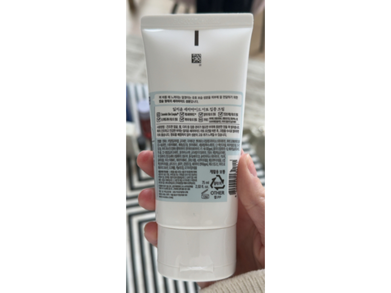 Illiyoon Ceramide Ato Concentrate Cream, 2.53 fl oz/75 mL