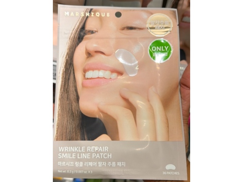 Marshique Wrinkle Repair Smile Line Patch, 0.007 oz/0.2 g