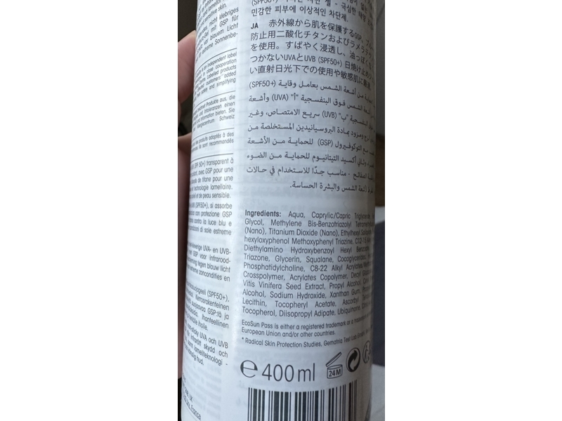 Ultrasun Extreme Sun Protection, SPF 50+, 400 mL