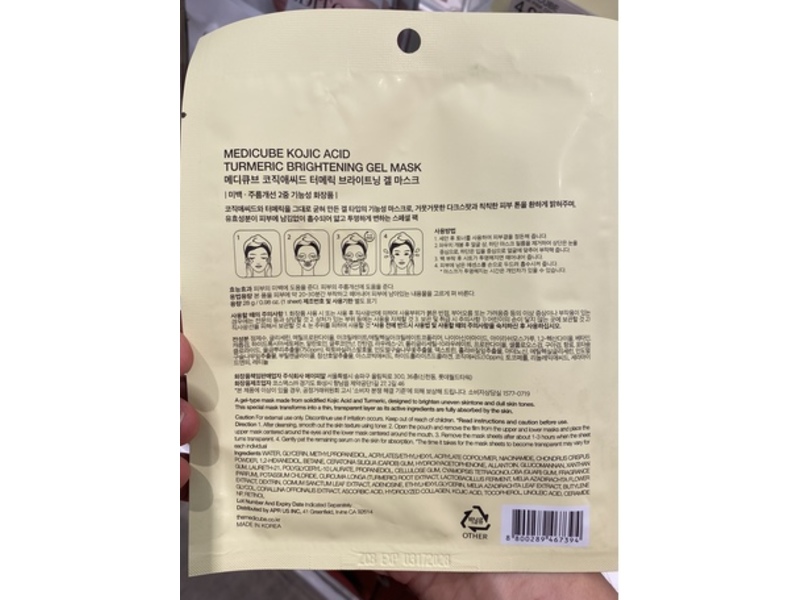 Medicube Brightening Gel Mask, Kojic Acid Turmeric, 0.98 oz/28 g, 1 Count, Pack Of 4