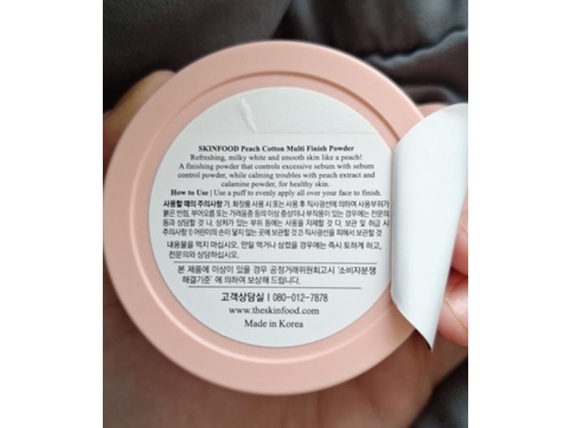 Skin Food Peach Cotton Multi Finish Powder, 0.5 oz/15 g