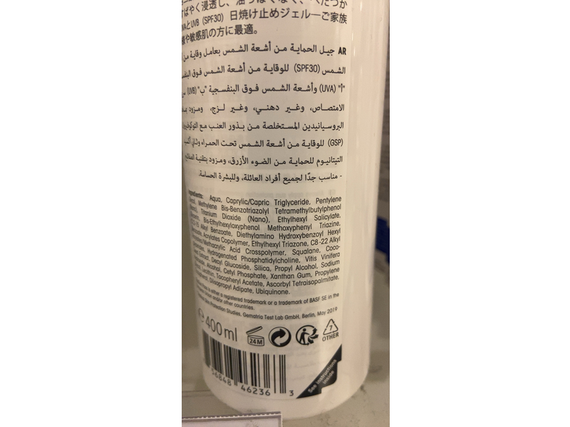 Ultrasun Family High Sun Protection, SPF 30, 400 mL