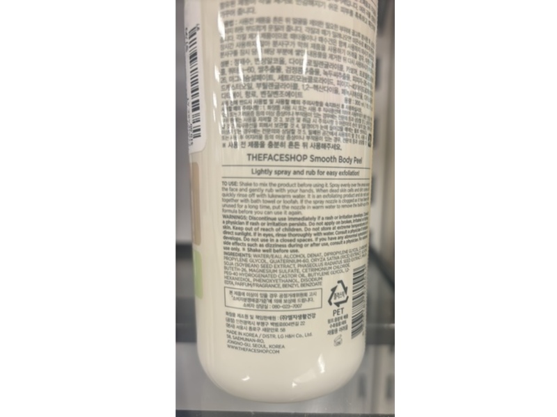 The Face Shop Smooth Body Peel, 10.1 fl oz/300 mL