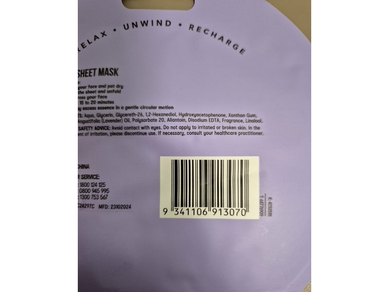 OXX Skincare Soothing Sheet Mask, Lavender Oil, 20 mL, 1 Count